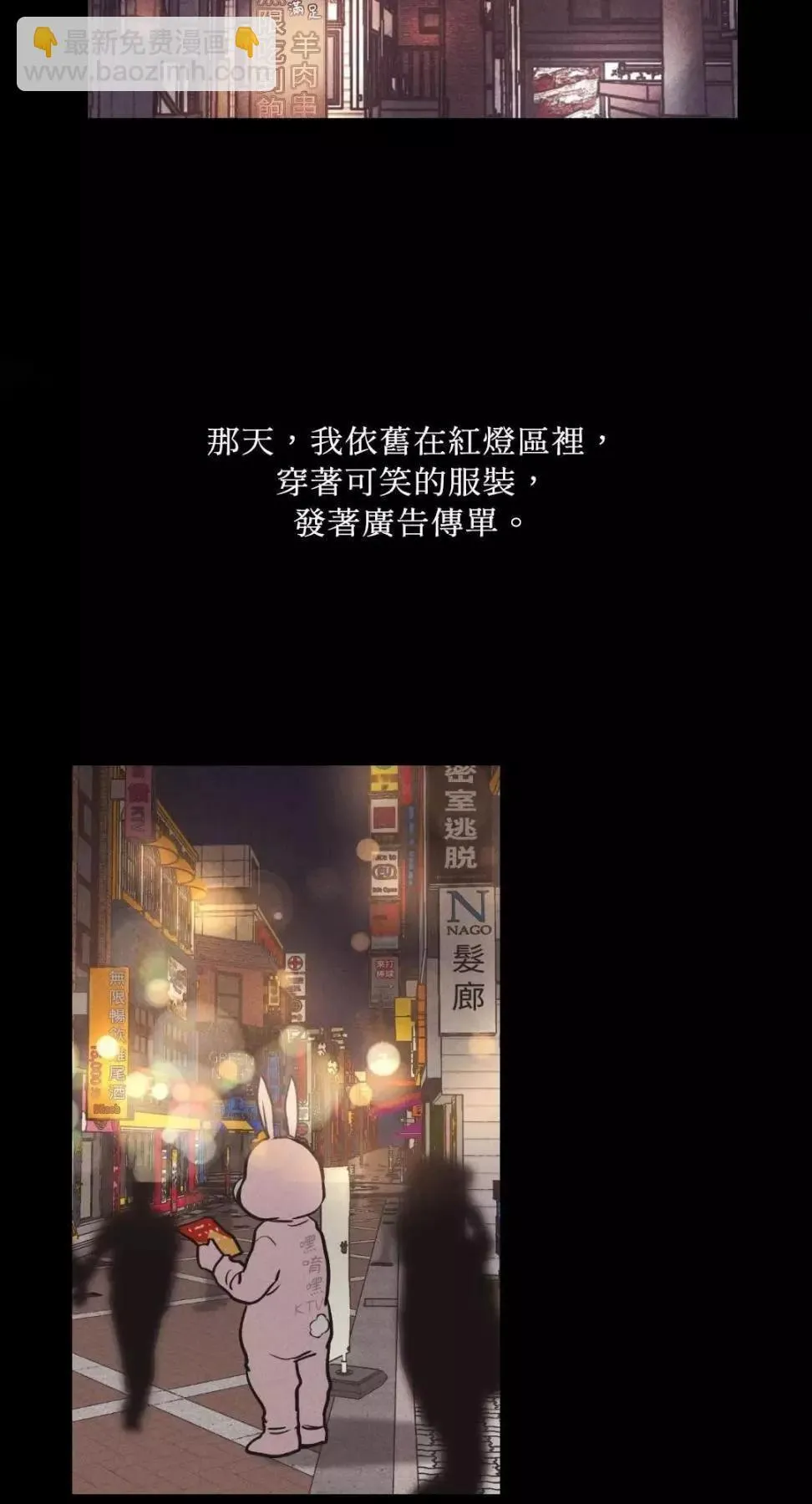 第14话 第22页