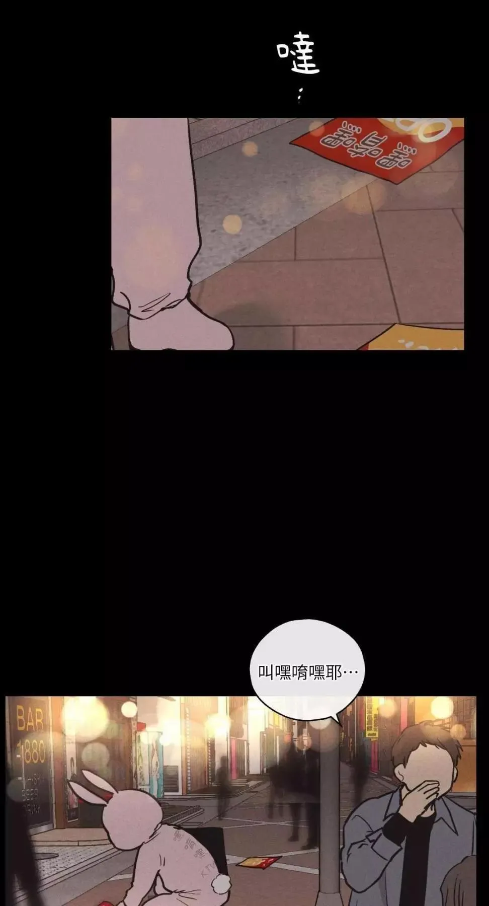 第14话 第23页
