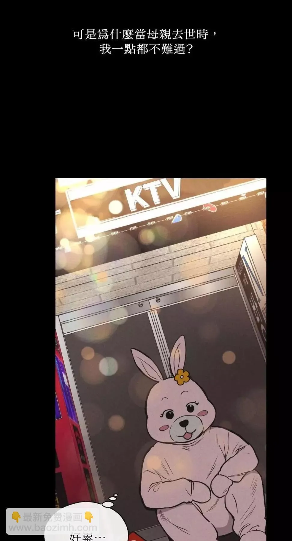 第14话 第26页