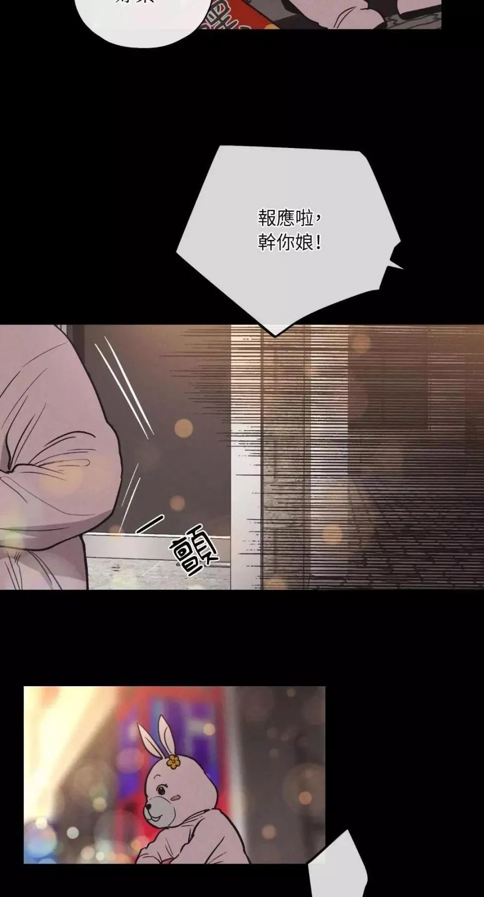 第14话 第27页