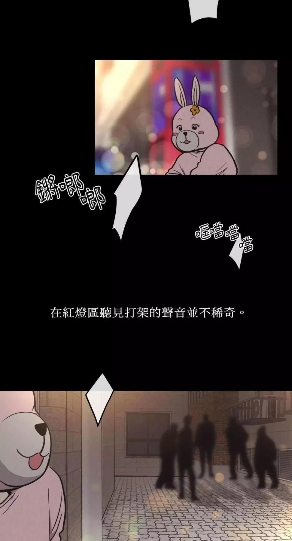 第14话 第28页