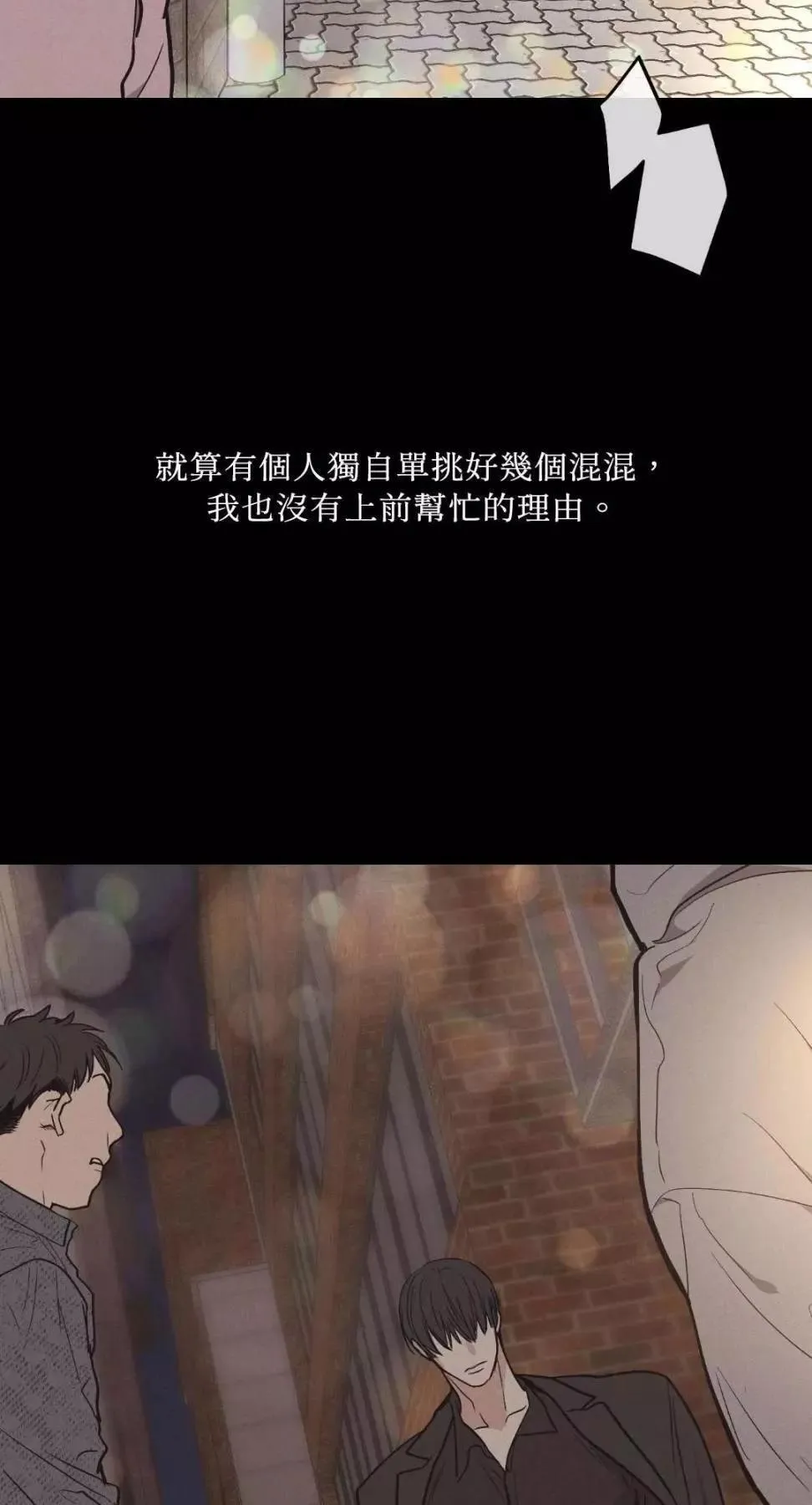 第14话 第29页