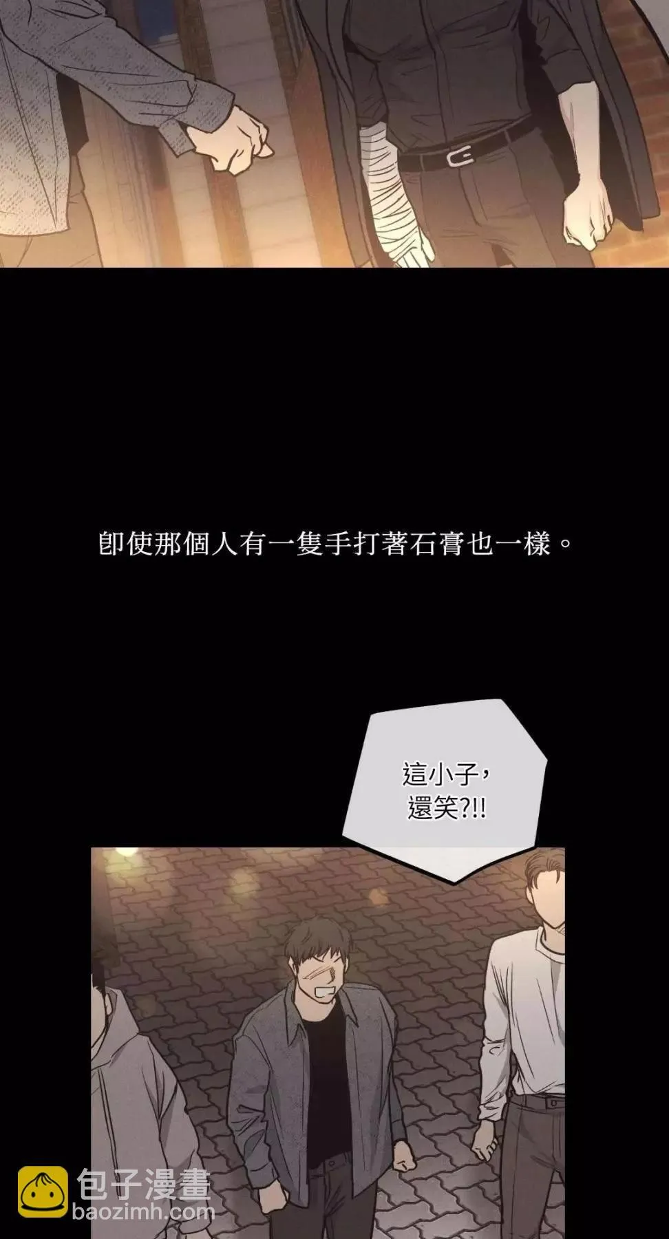 第14话 第30页