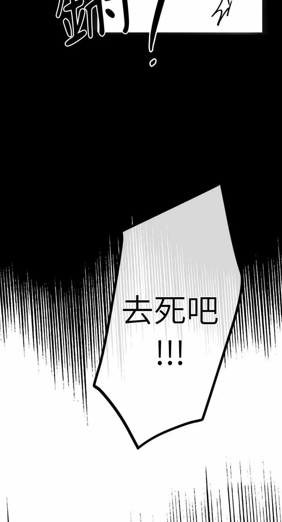 第14话 第32页