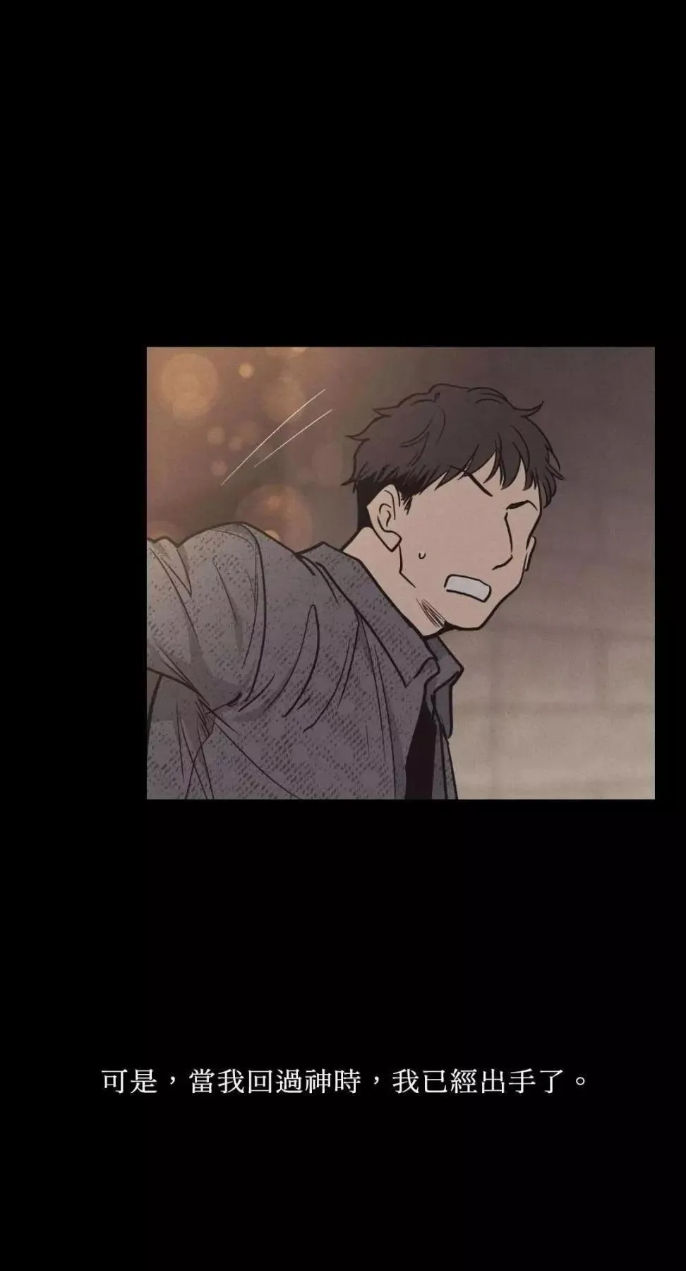 第14话 第34页