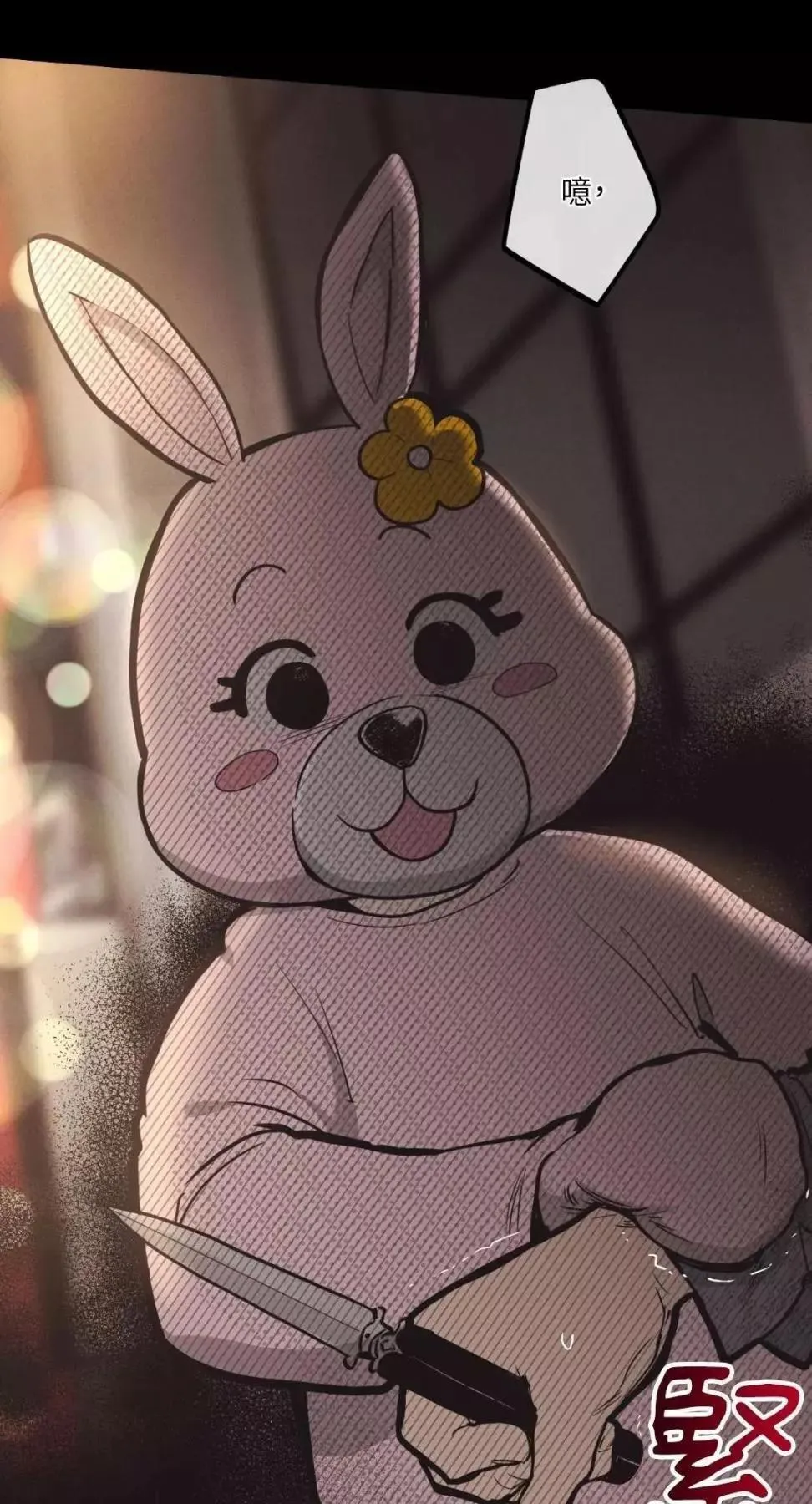 第14话 第35页