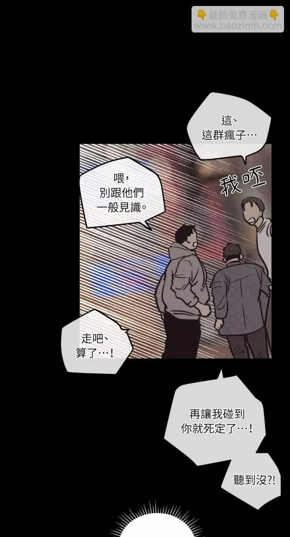 第14话 第38页