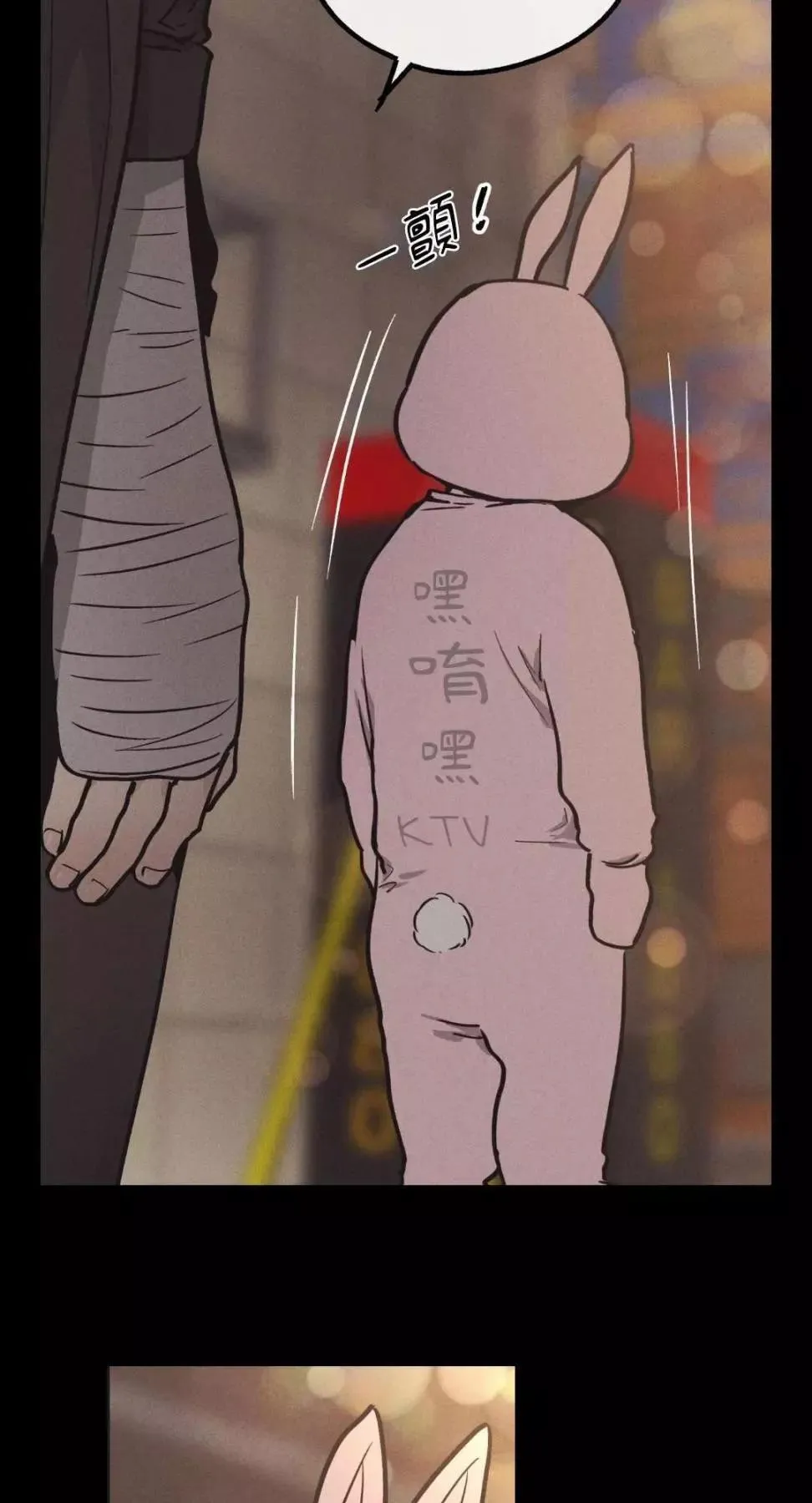 第14话 第40页