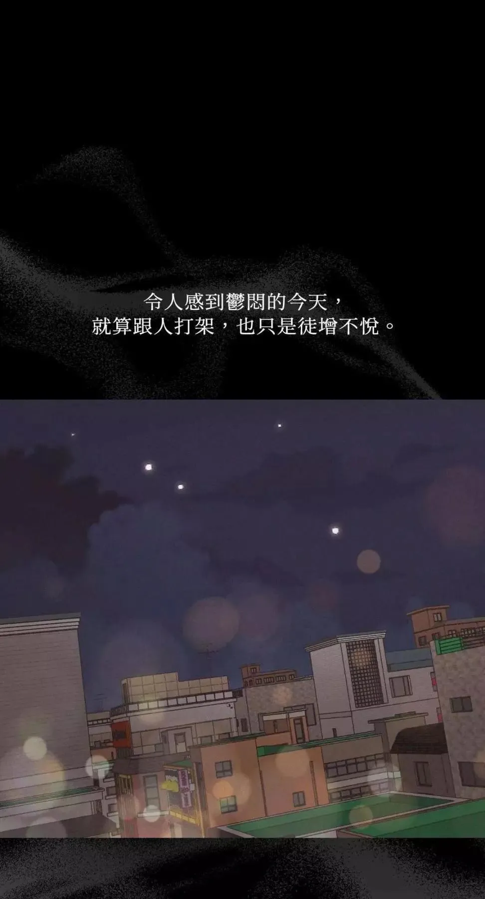 第14话 第49页