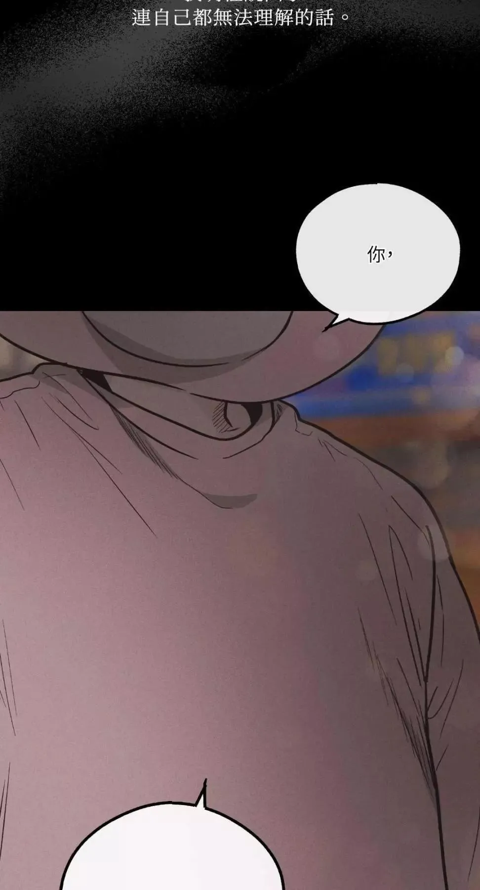 第14话 第51页