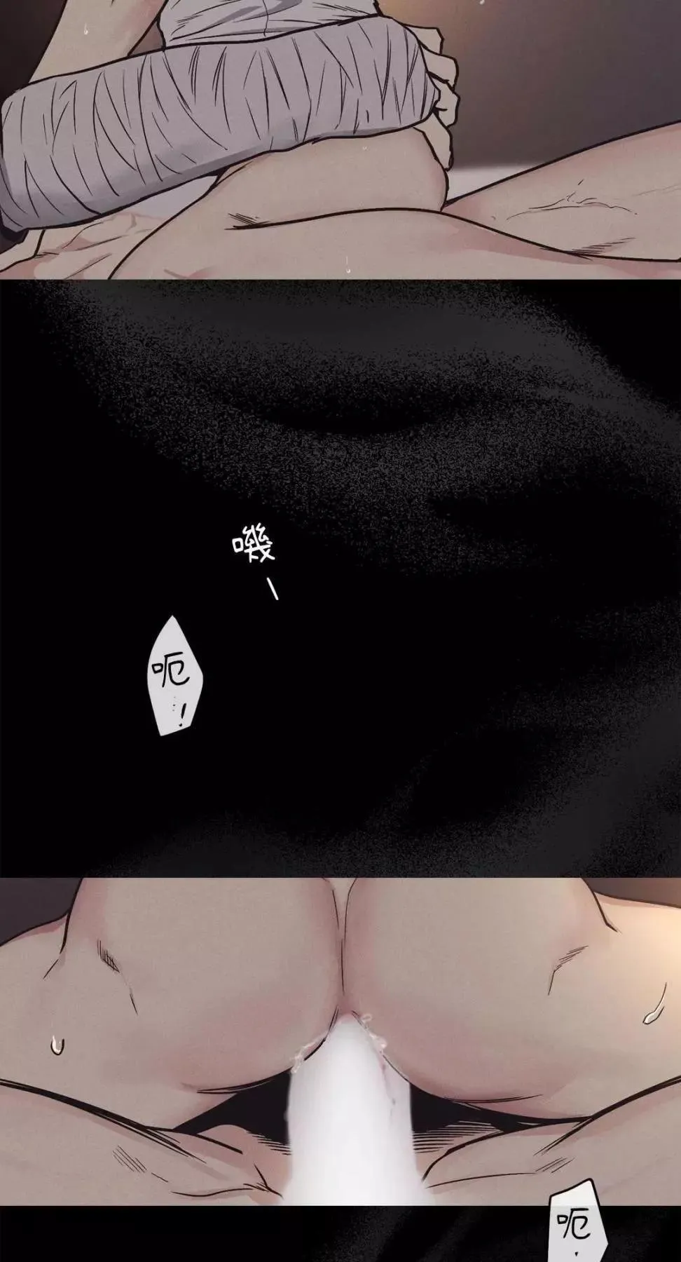第14话 第57页