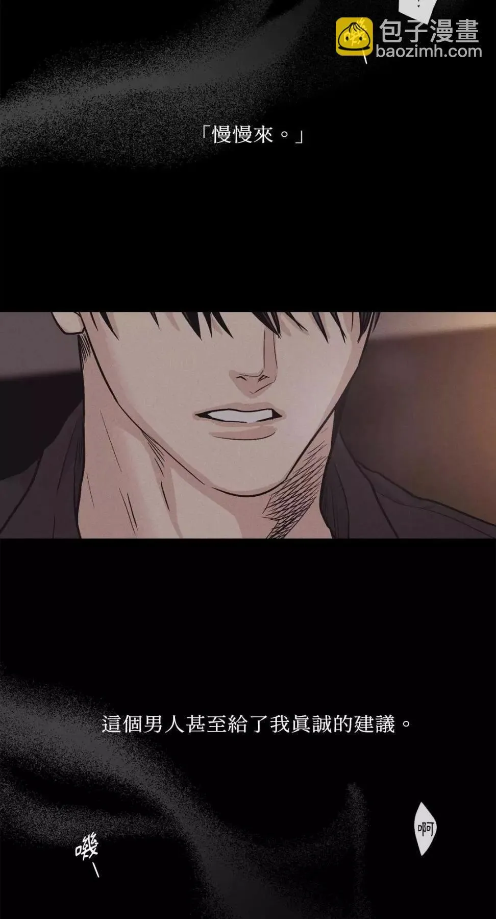 第14话 第58页
