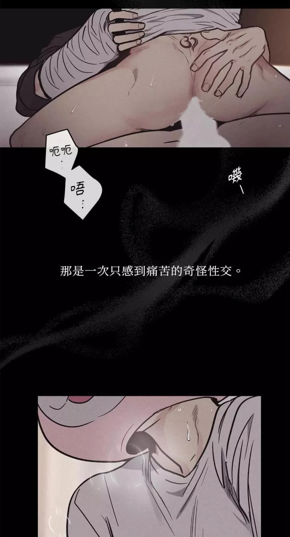 第14话 第59页