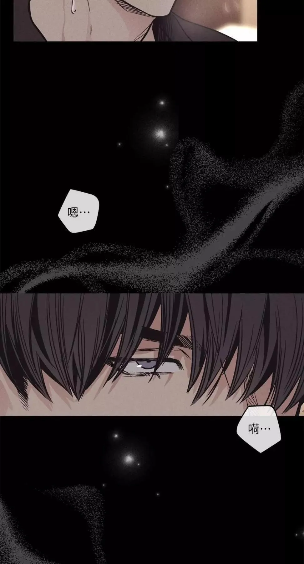 第14话 第61页