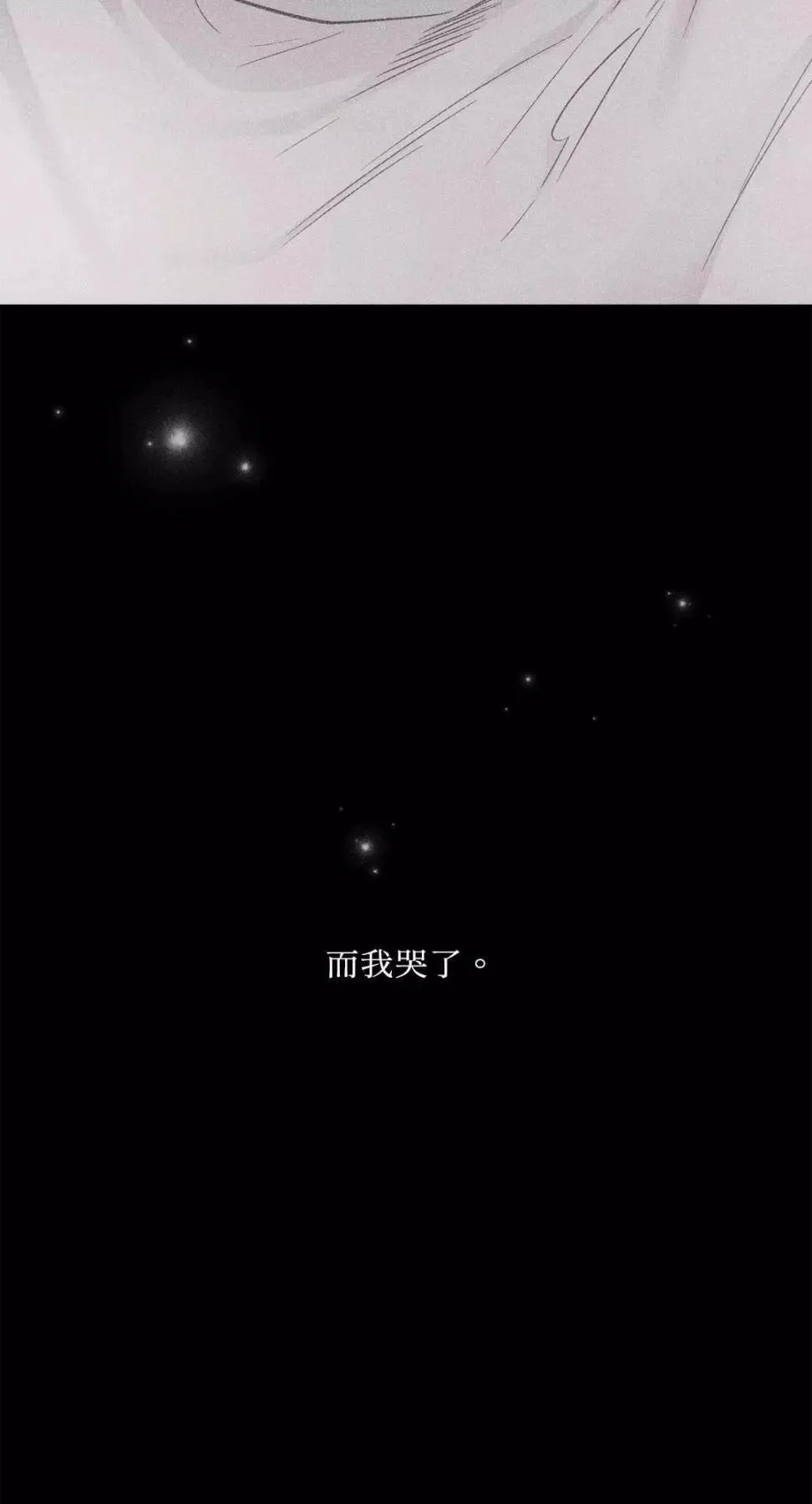 第14话 第64页