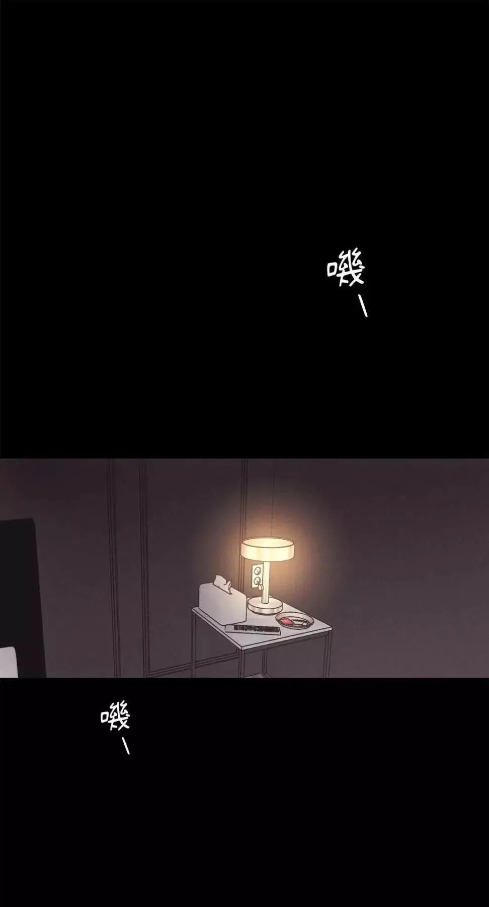 第14话 第66页