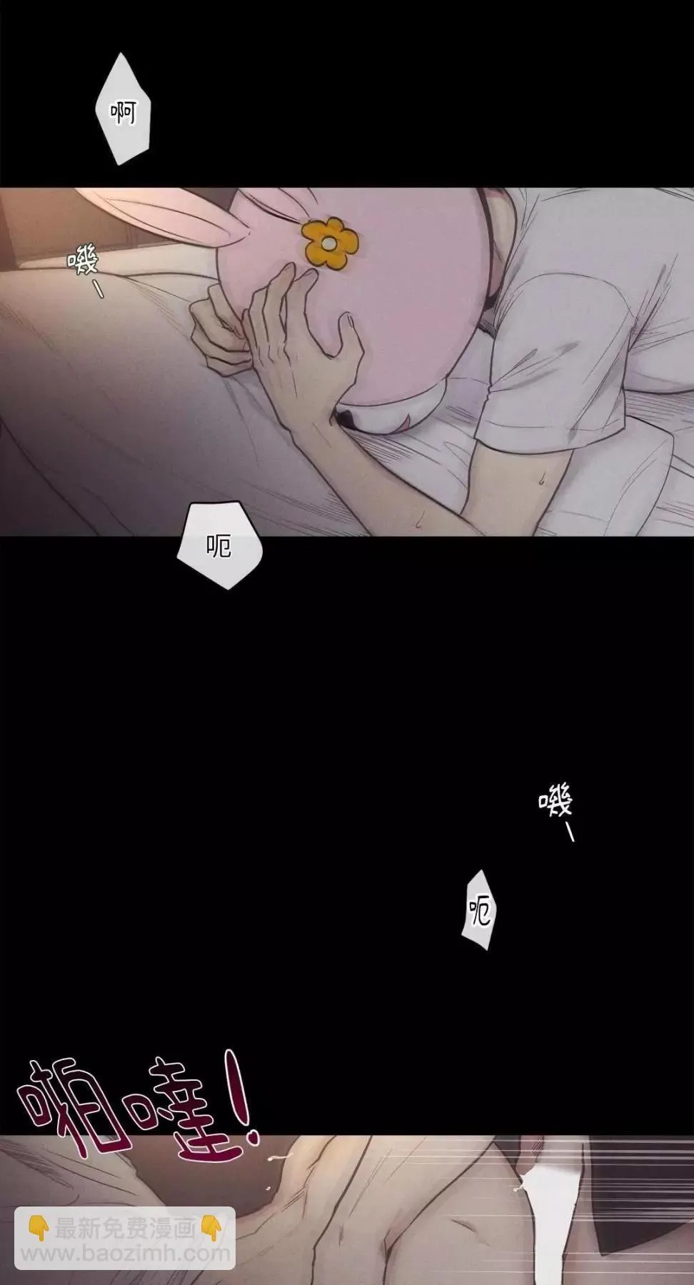 第13话 第2页
