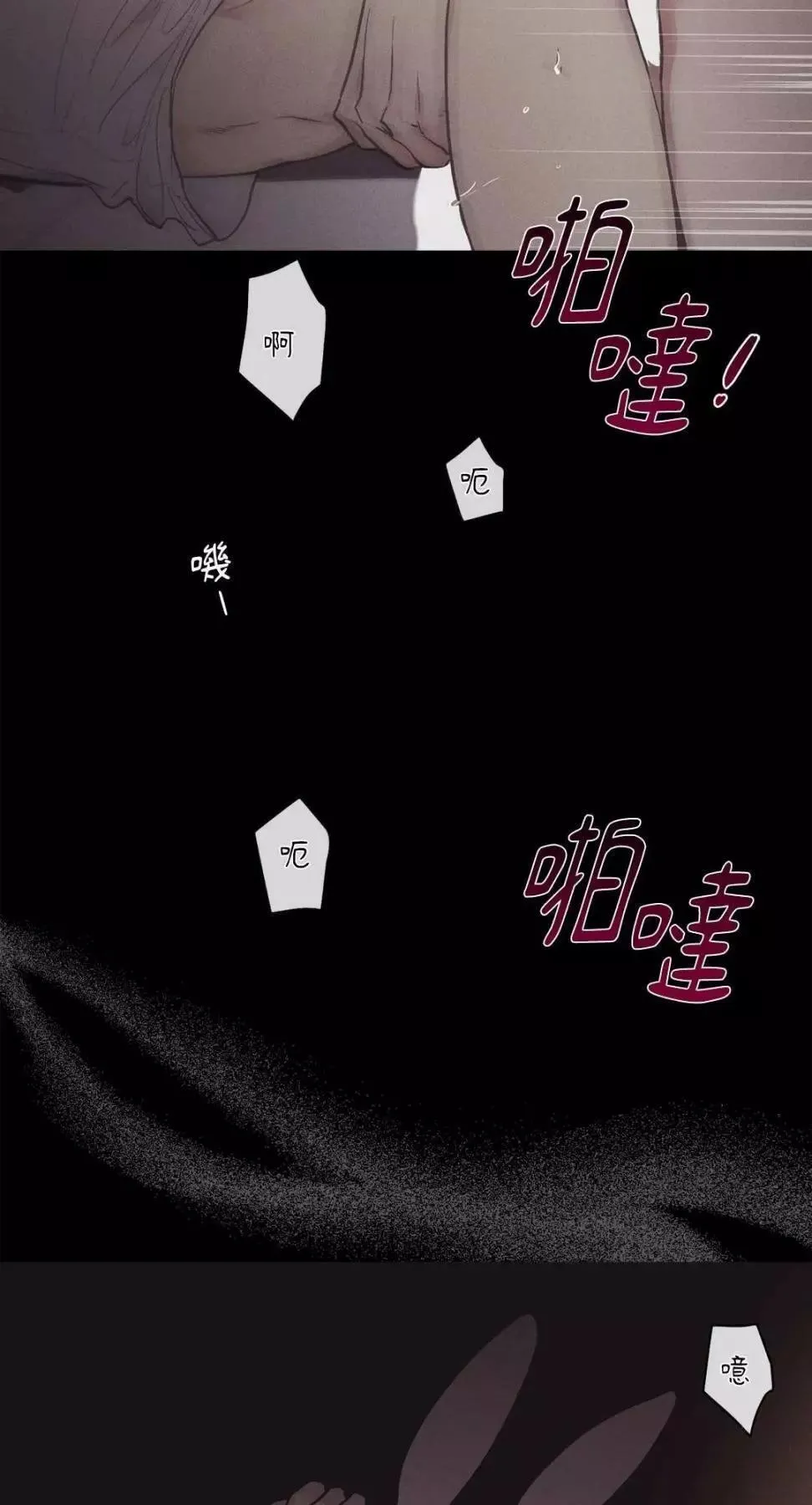 第13话 第3页