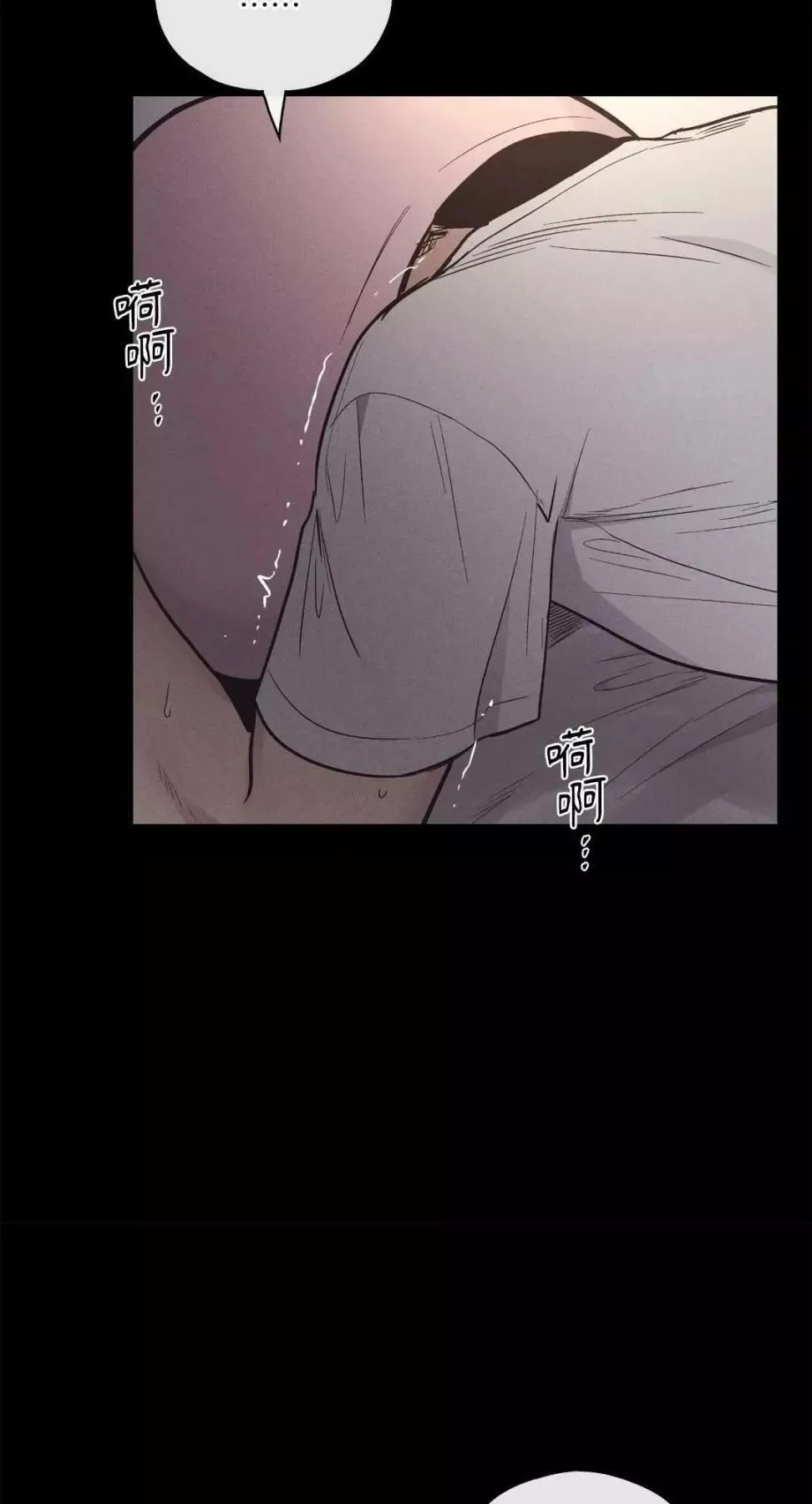 第13话 第8页