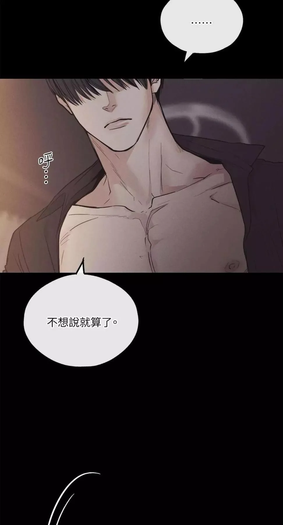 第13话 第9页
