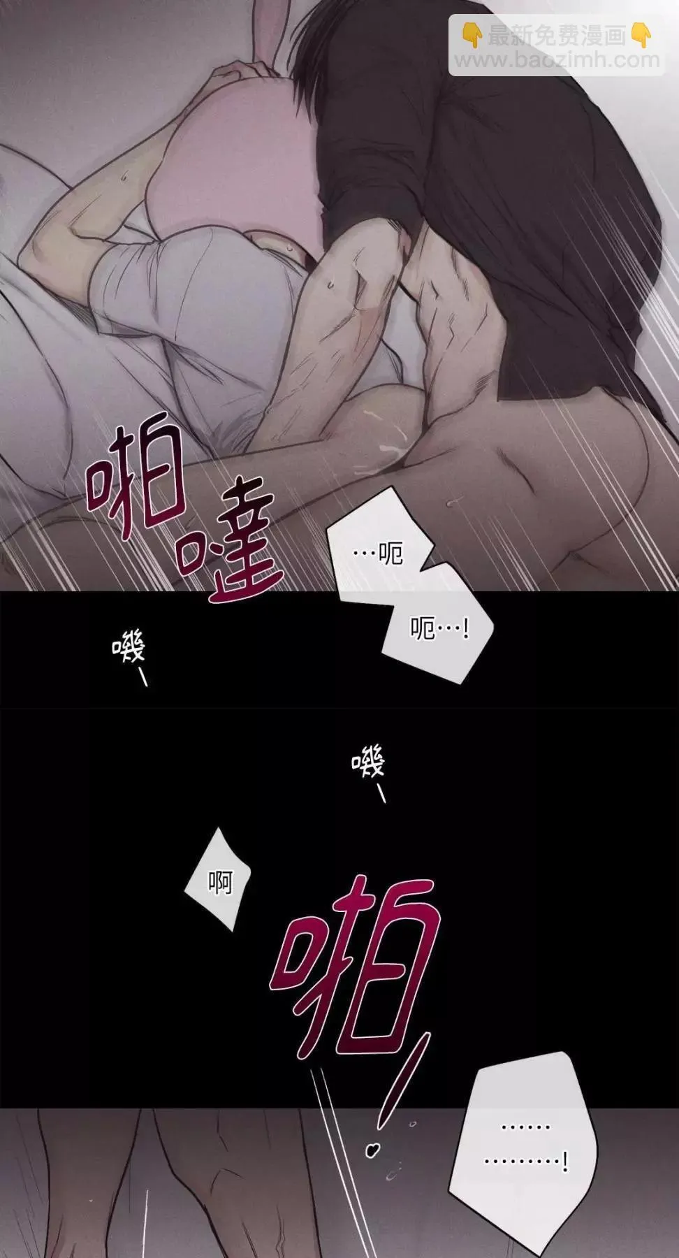 第13话 第12页