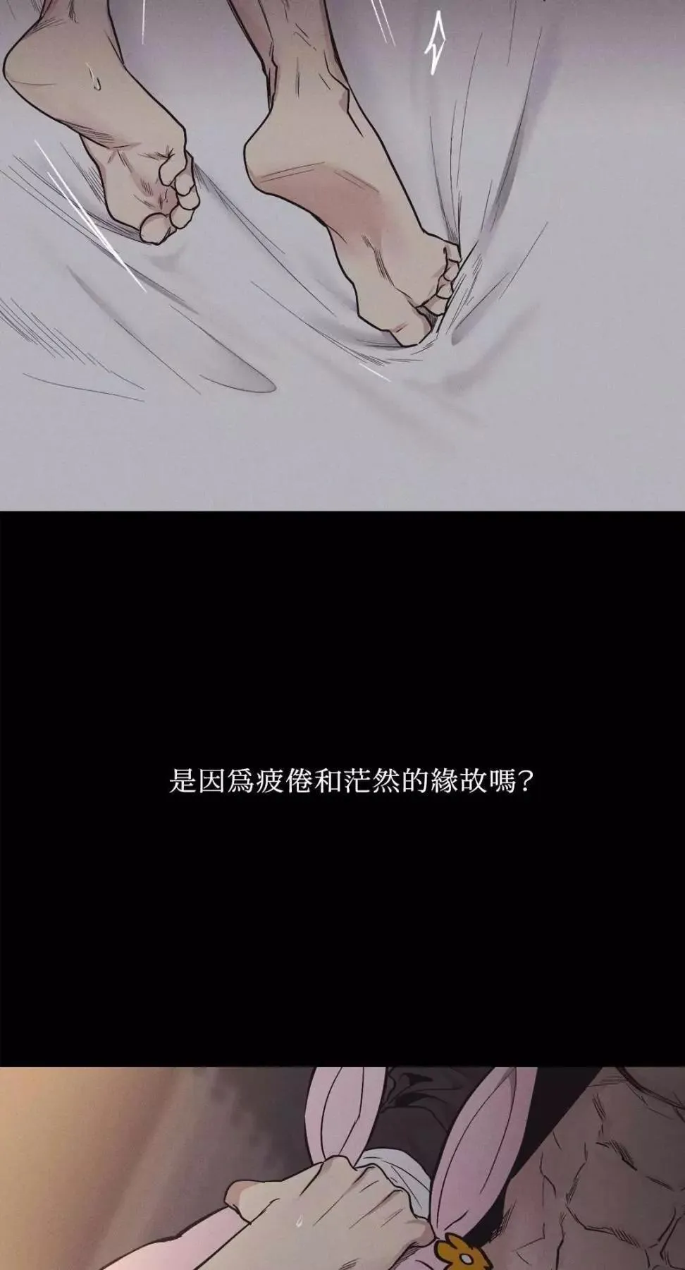 第13话 第13页