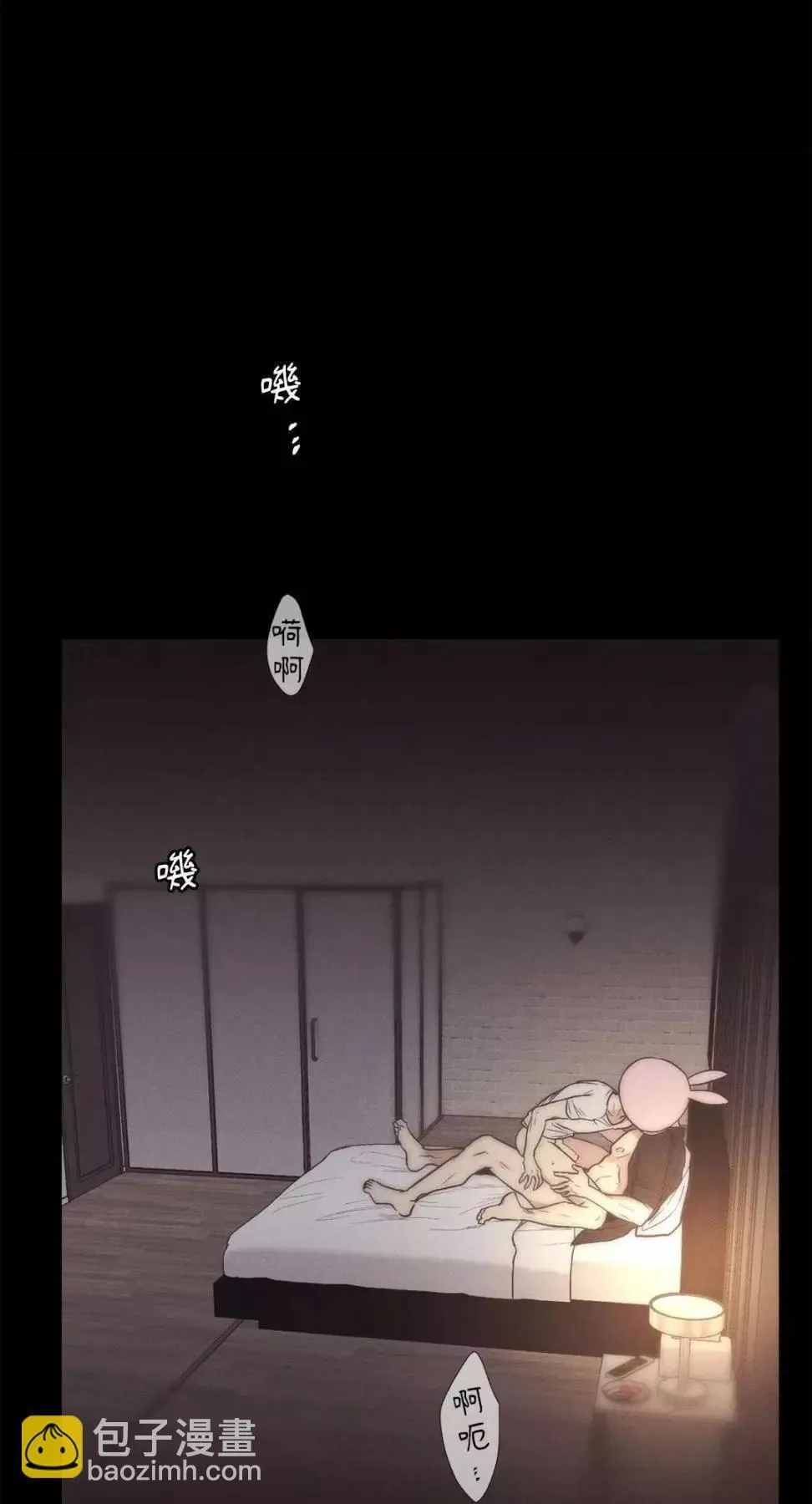 第13话 第17页