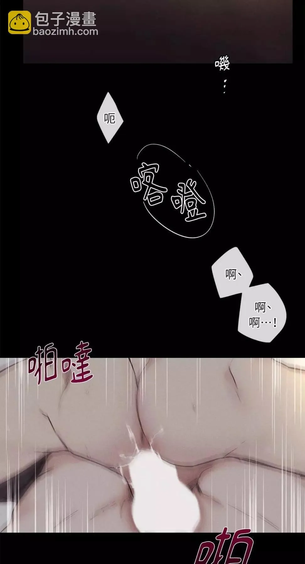第13话 第18页