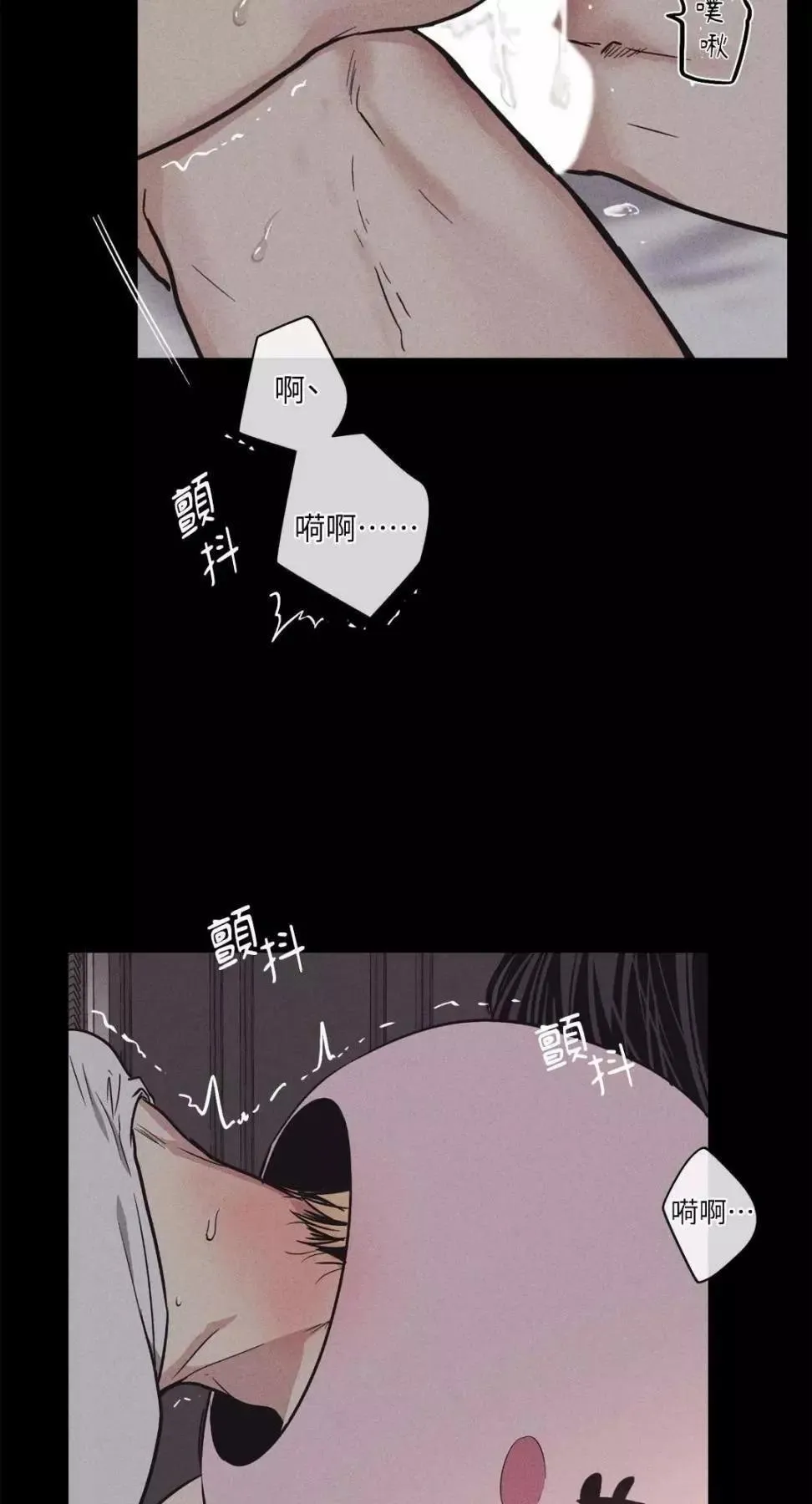 第13话 第22页