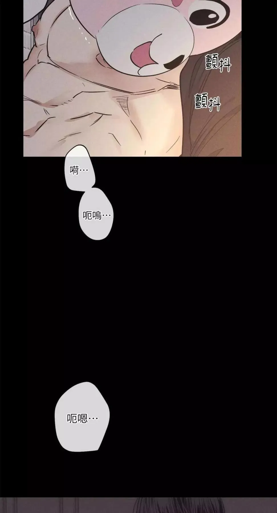 第13话 第23页