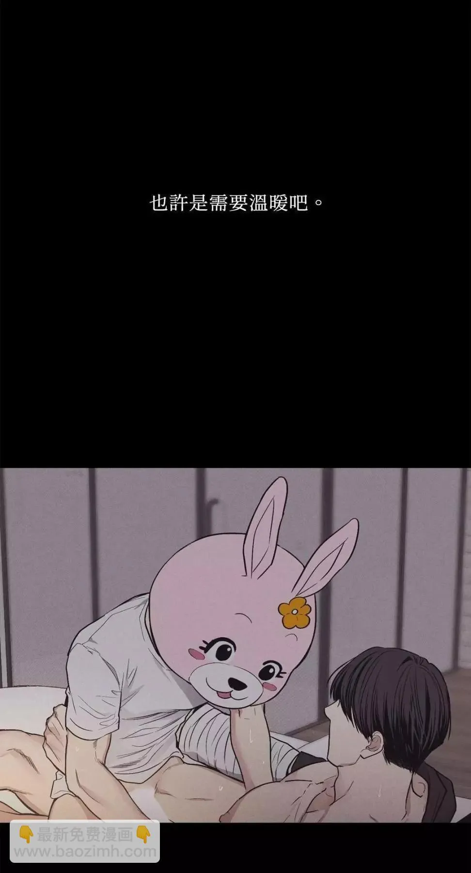 第13话 第26页