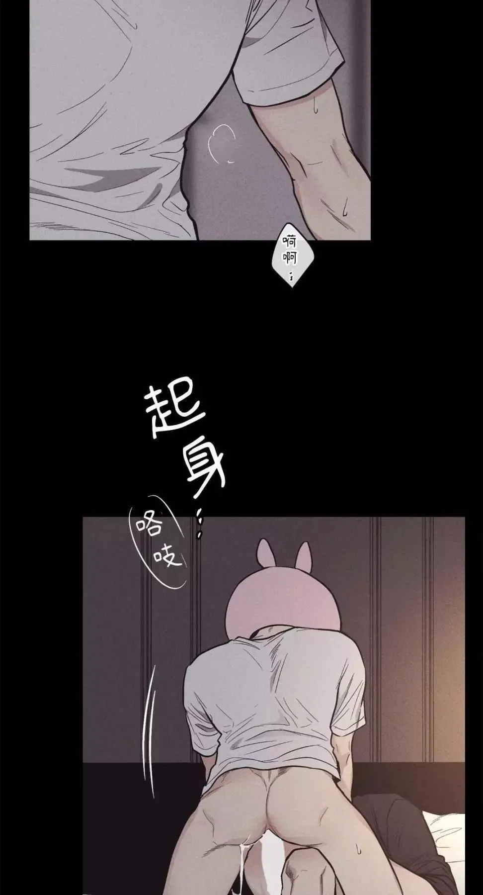 第13话 第30页