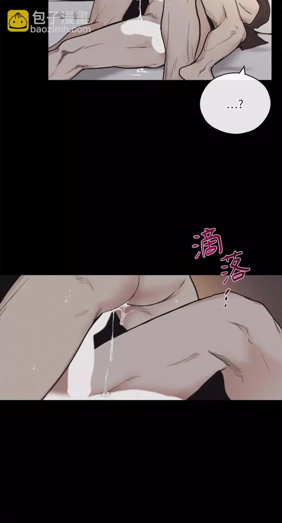 第13话 第31页
