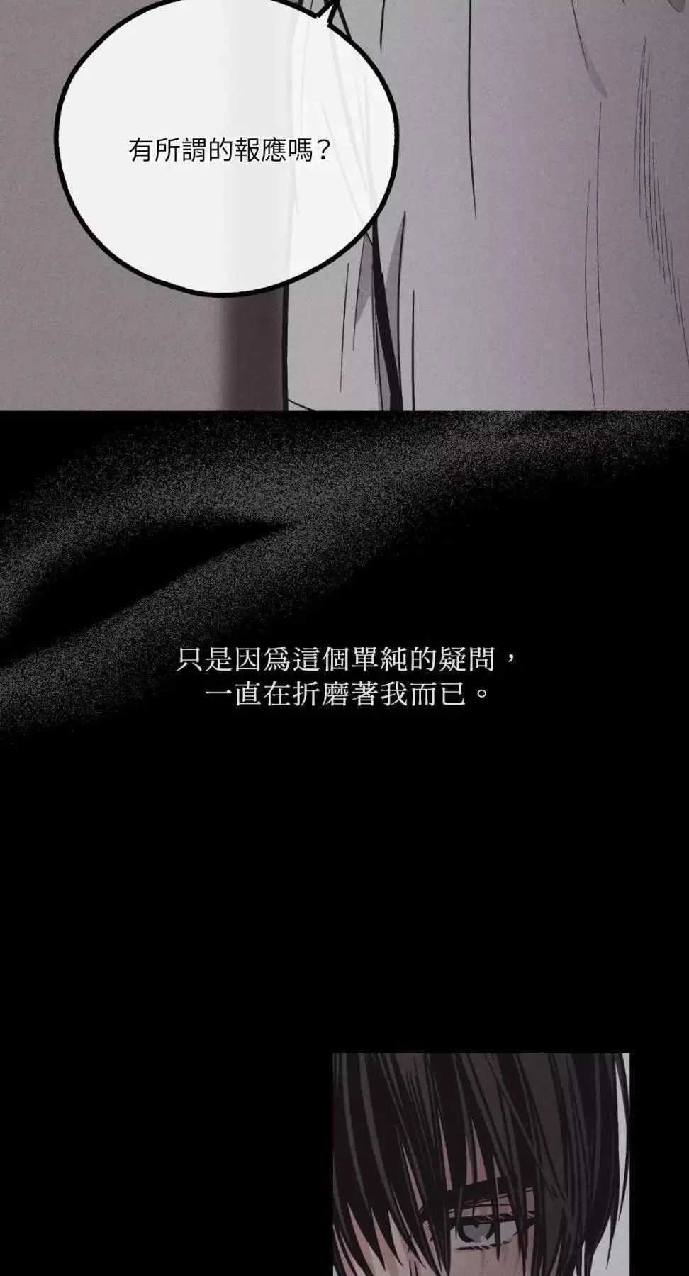 第13话 第37页