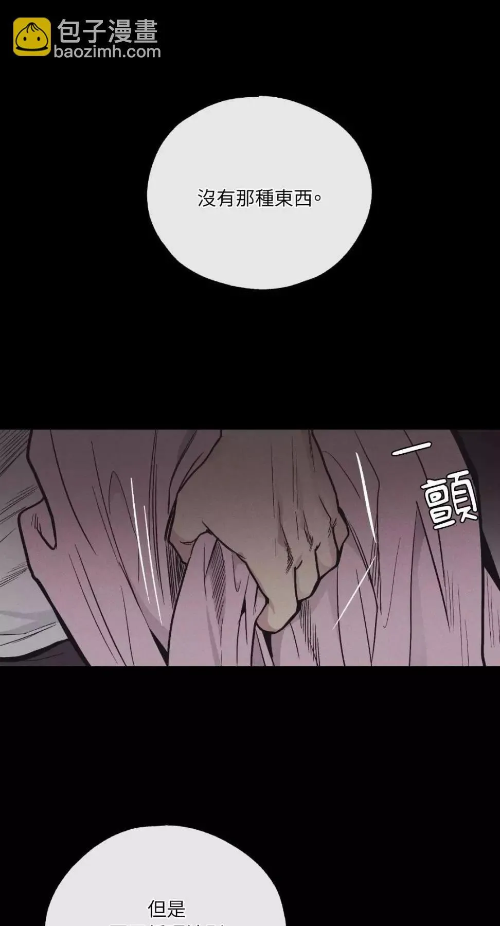 第13话 第41页