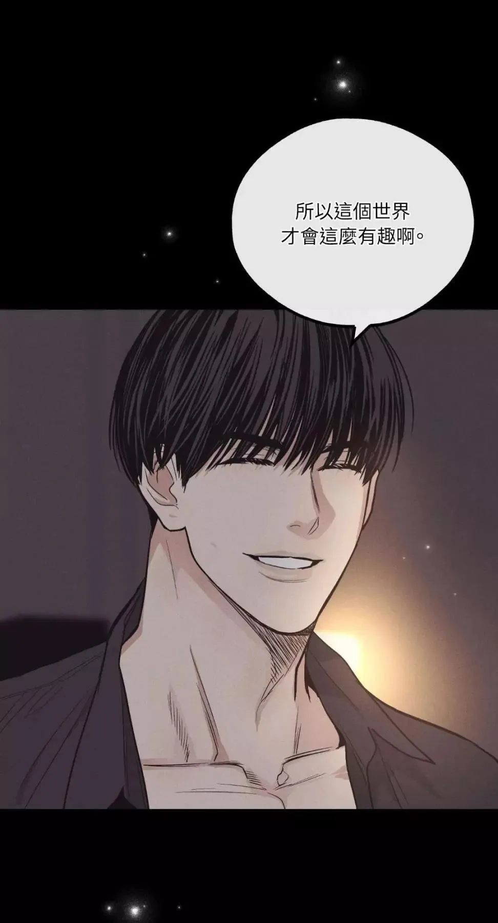 第13话 第43页