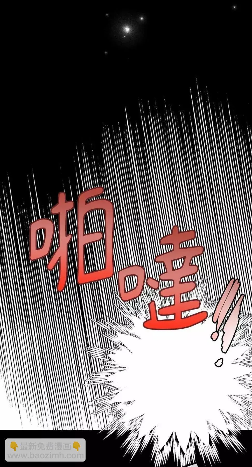 第13话 第45页