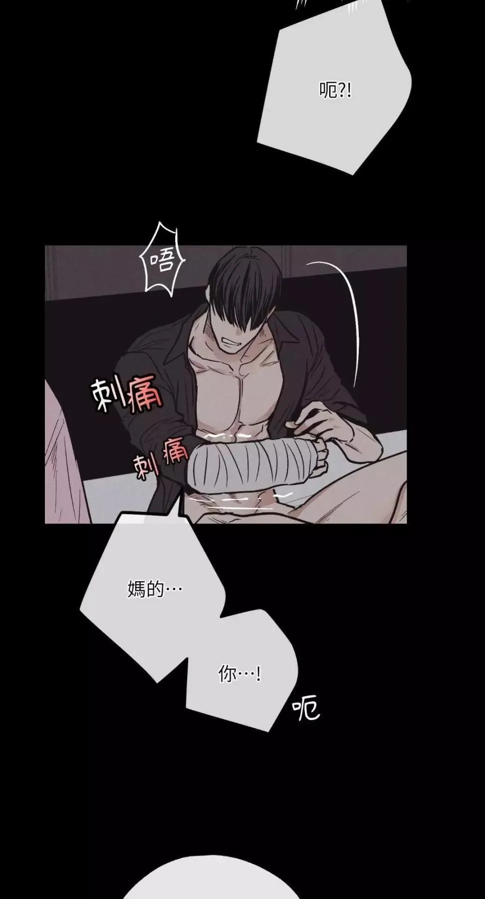 第13话 第46页