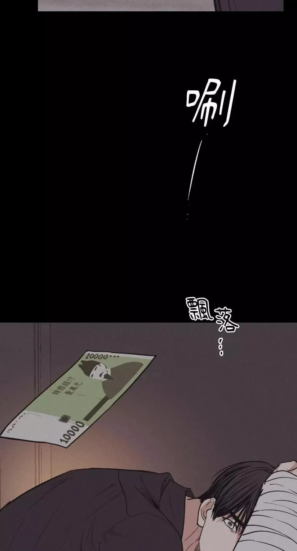 第13话 第49页