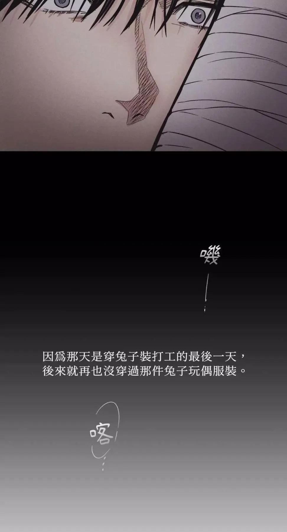 第13话 第51页