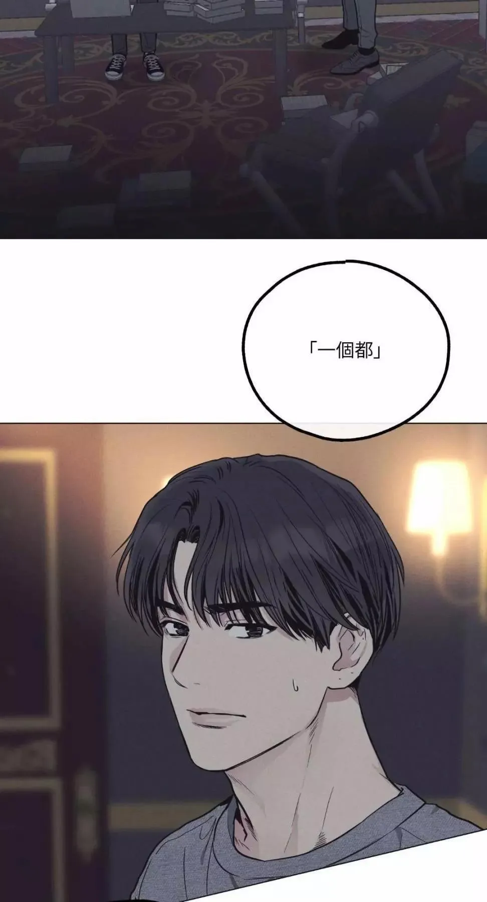 第13话 第53页