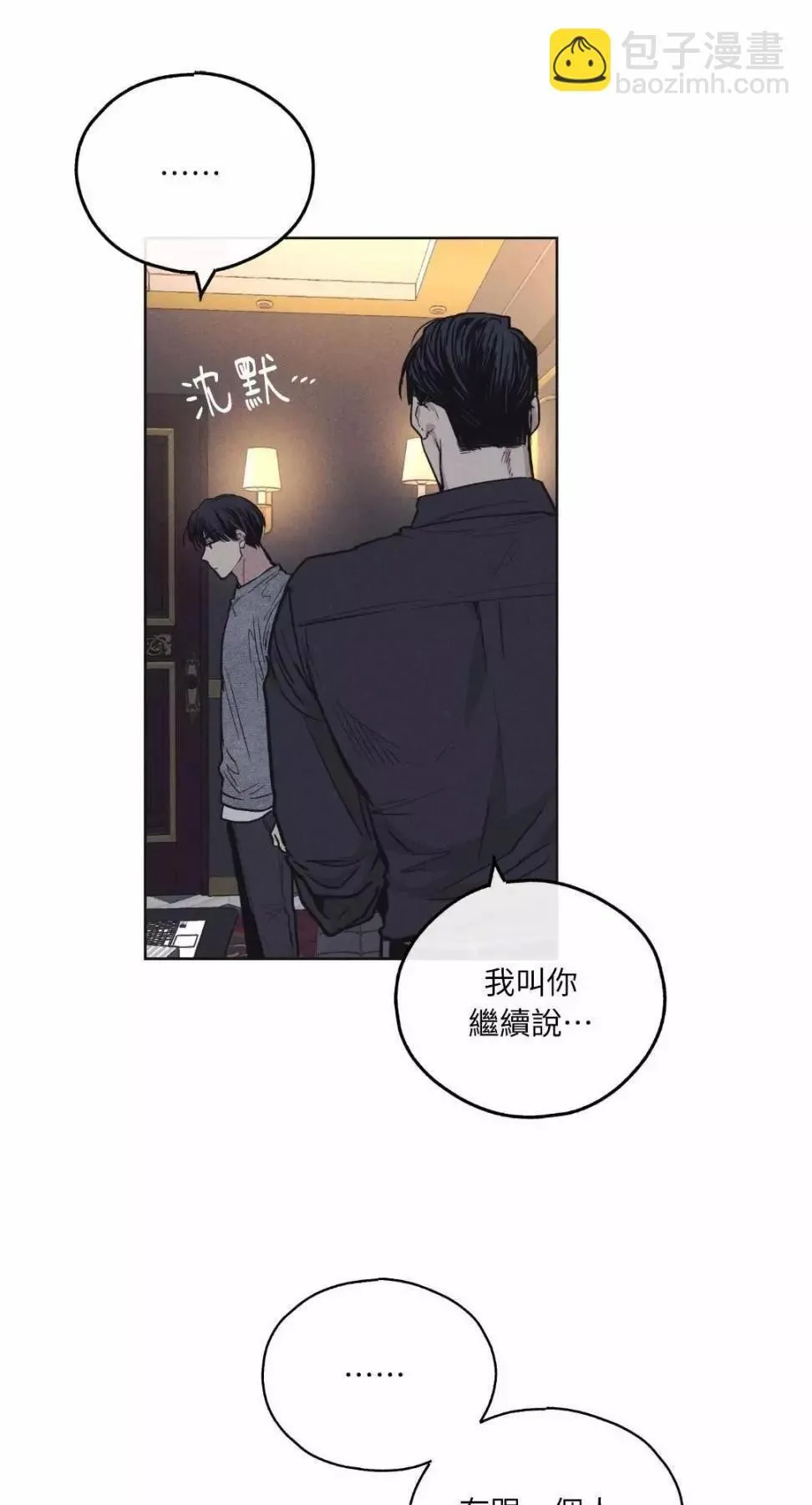 第13话 第55页