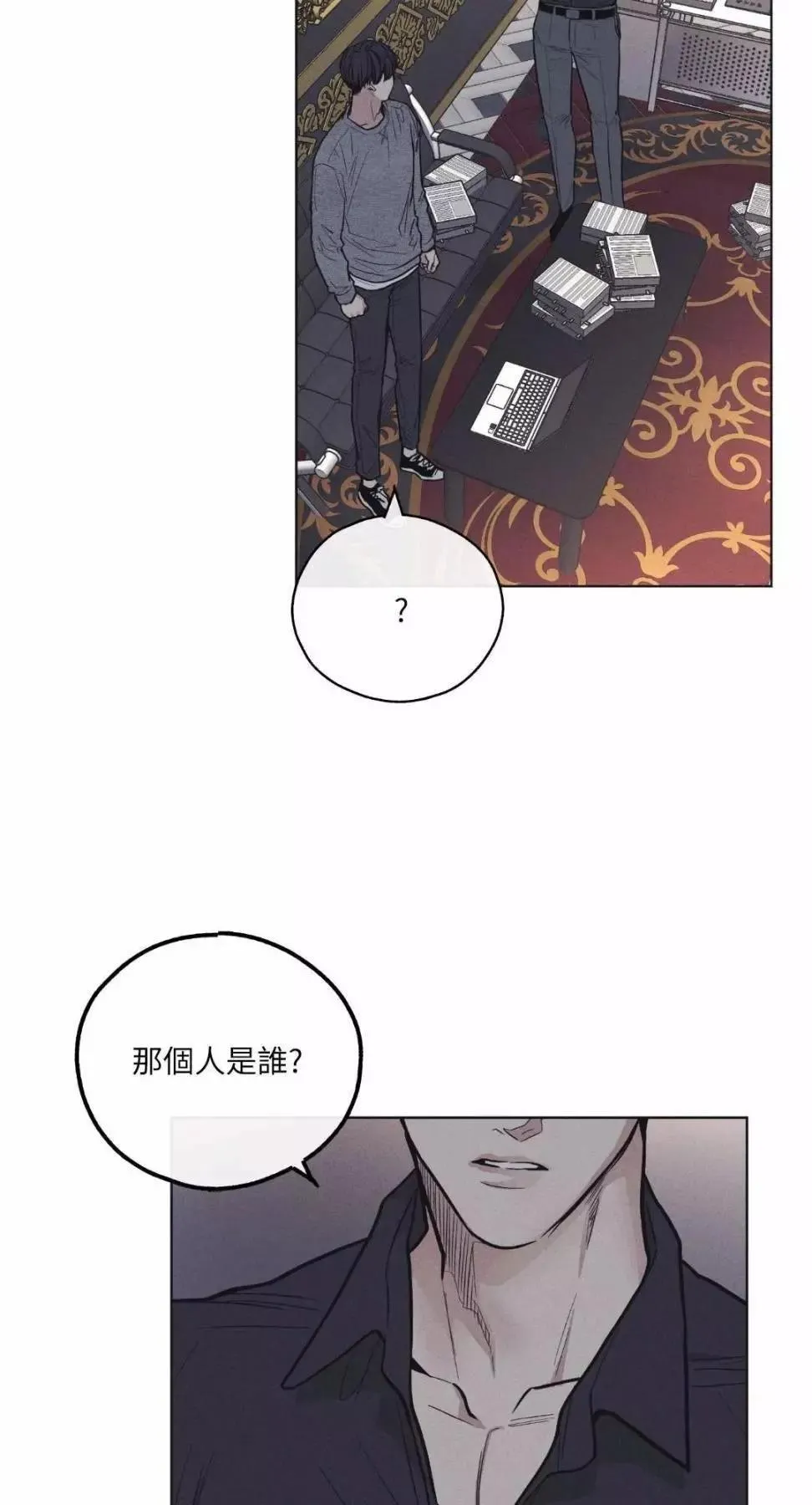 第13话 第57页