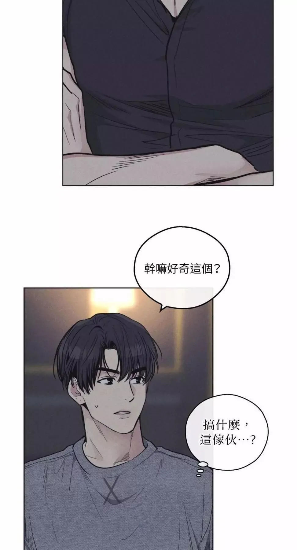 第13话 第58页