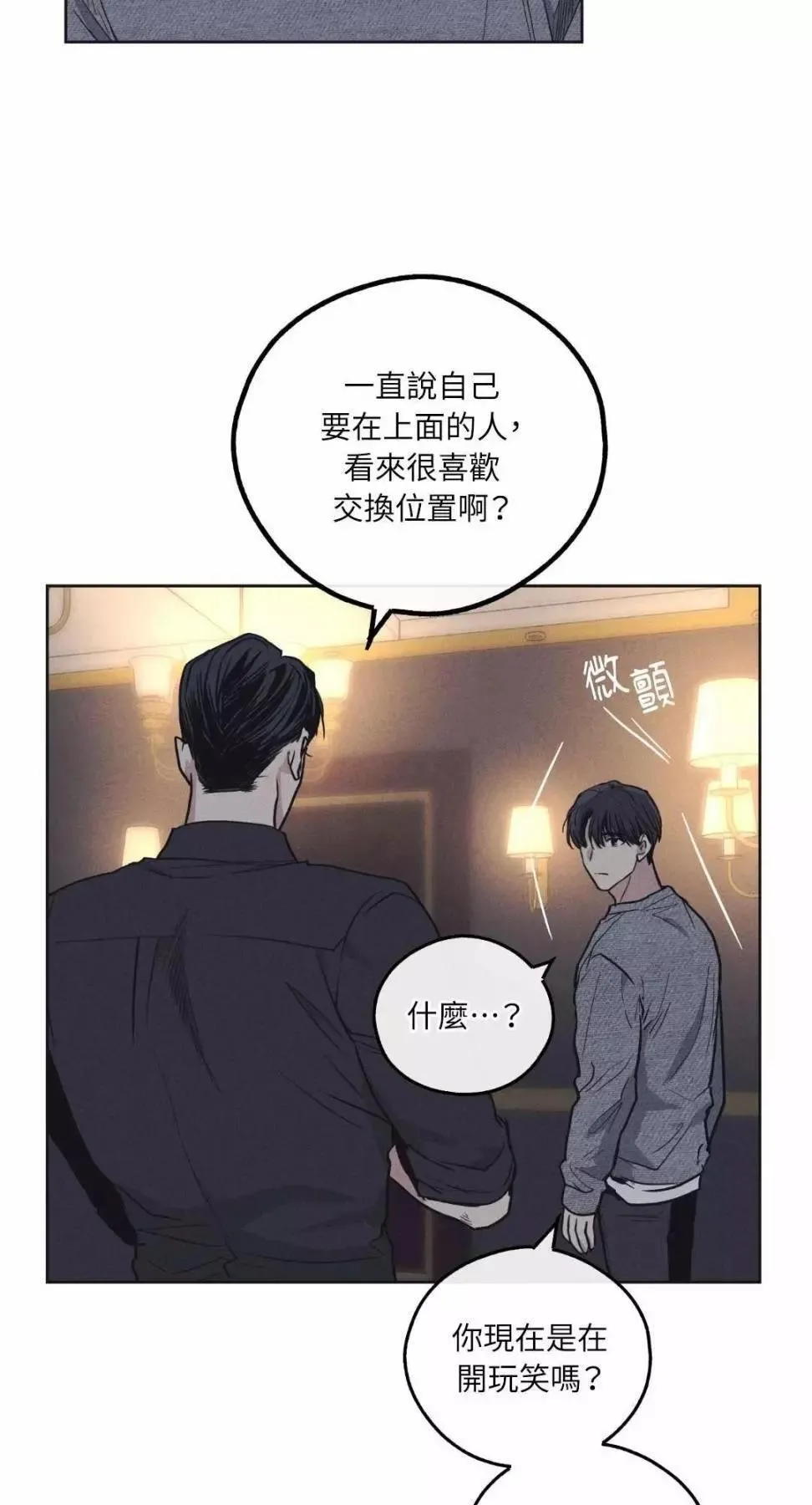第13话 第59页