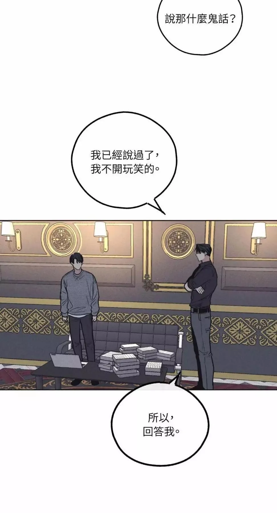 第13话 第60页