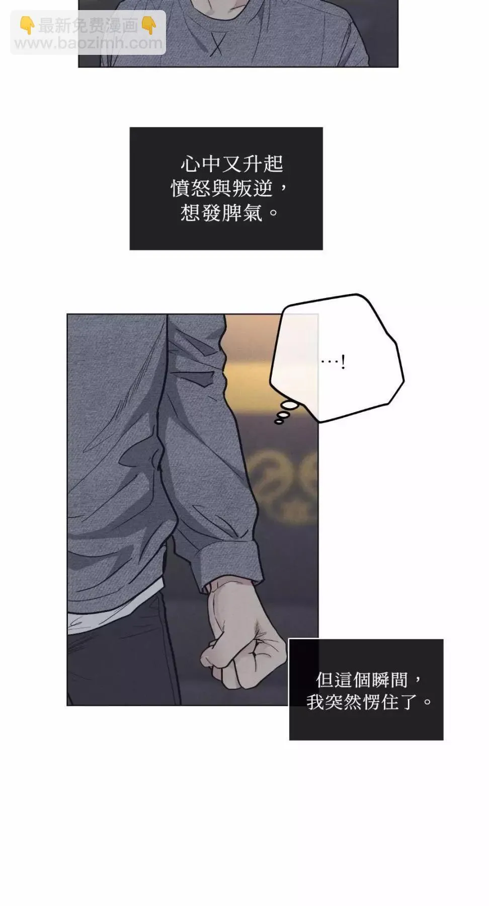 第13话 第62页