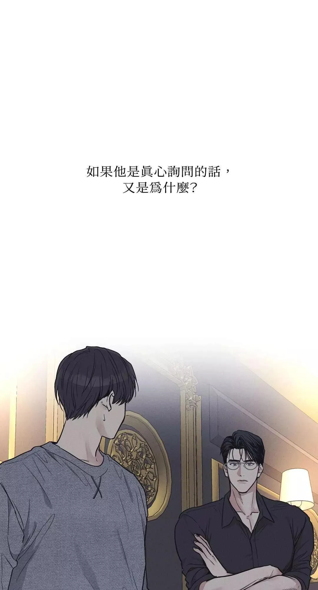 第16话 第1页
