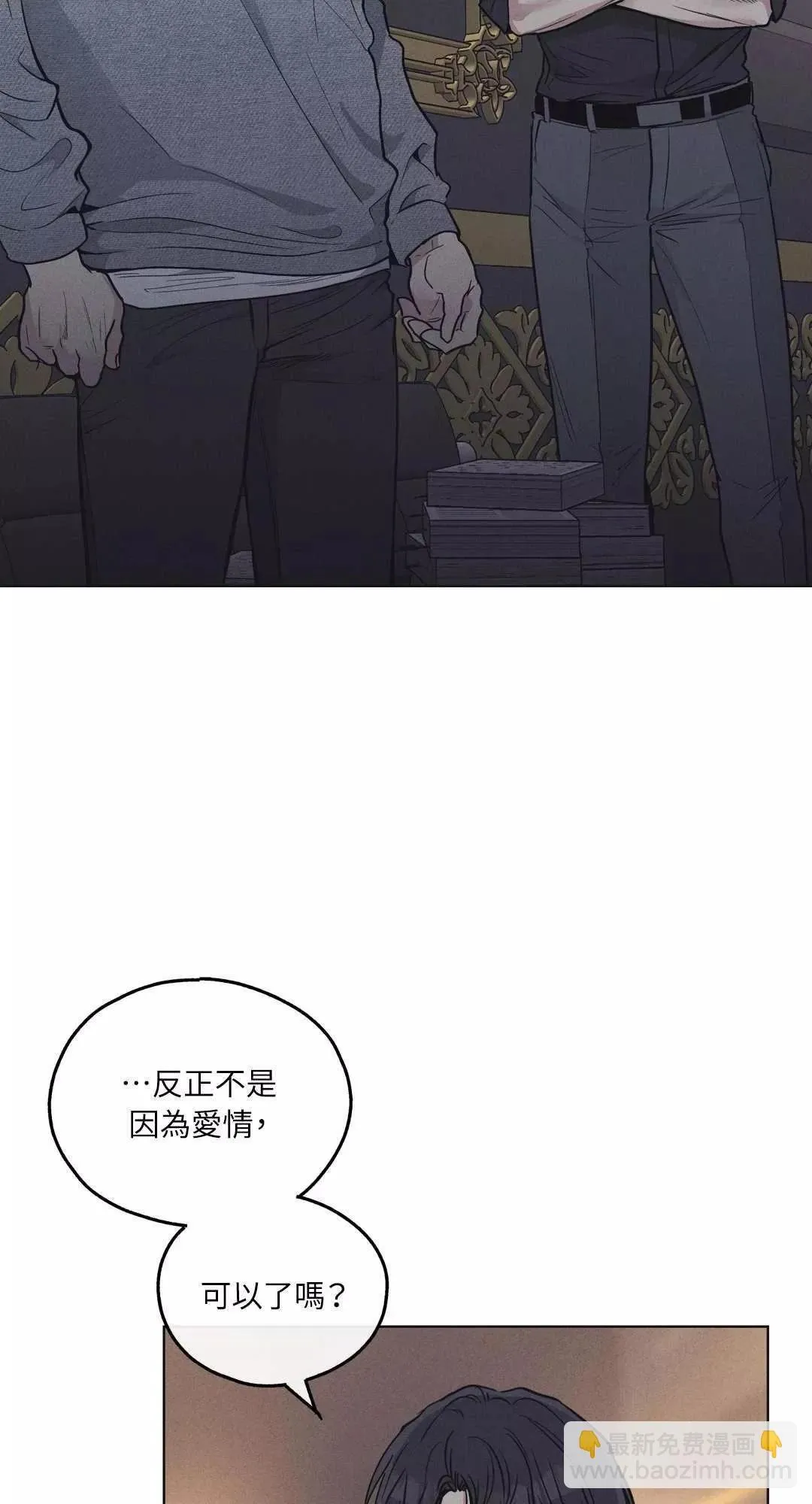 第16话 第2页