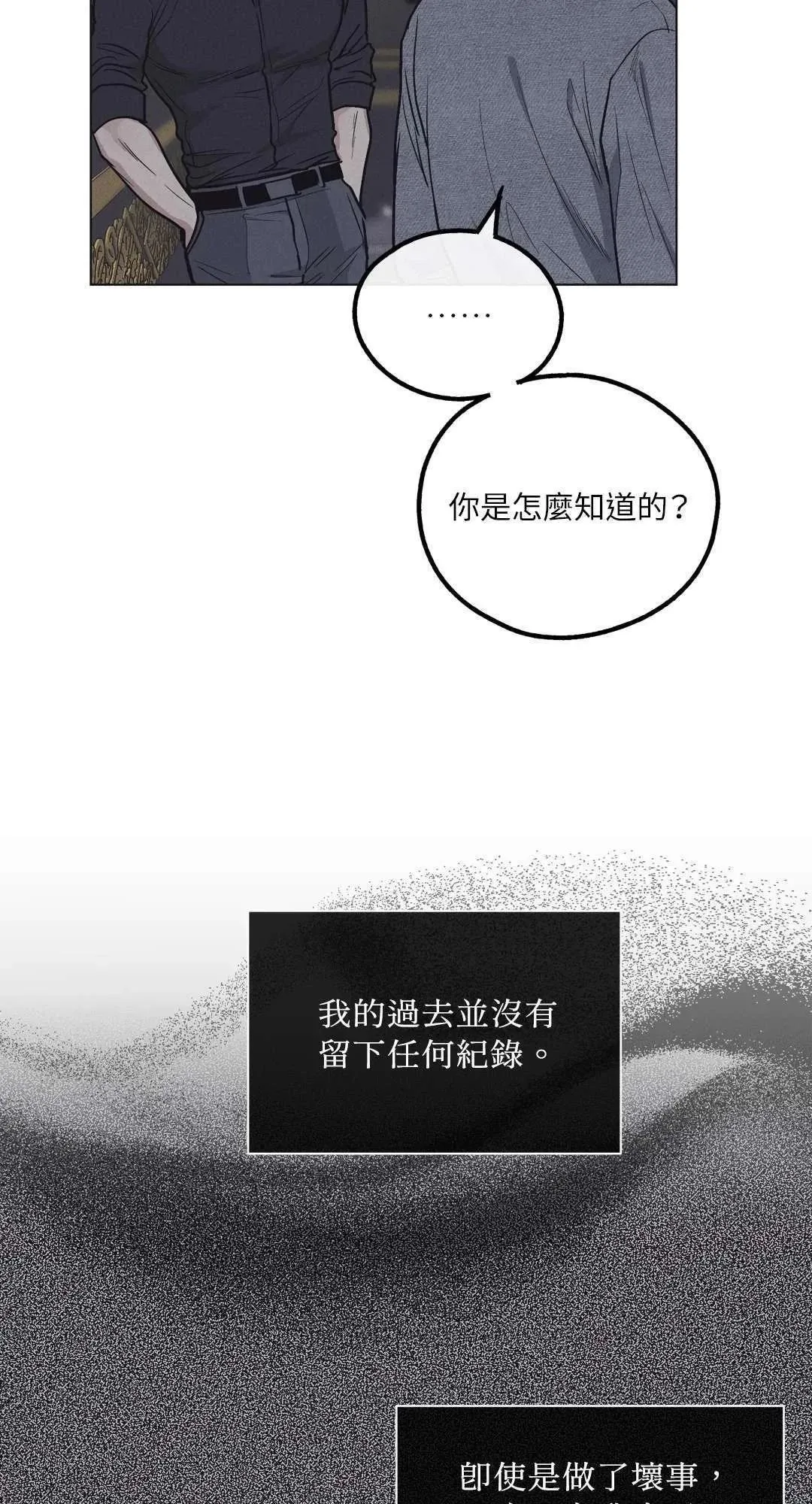 第16话 第11页